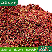 加工定制四川红花椒调料香料干红花椒中餐调味品花椒粒外贸出口