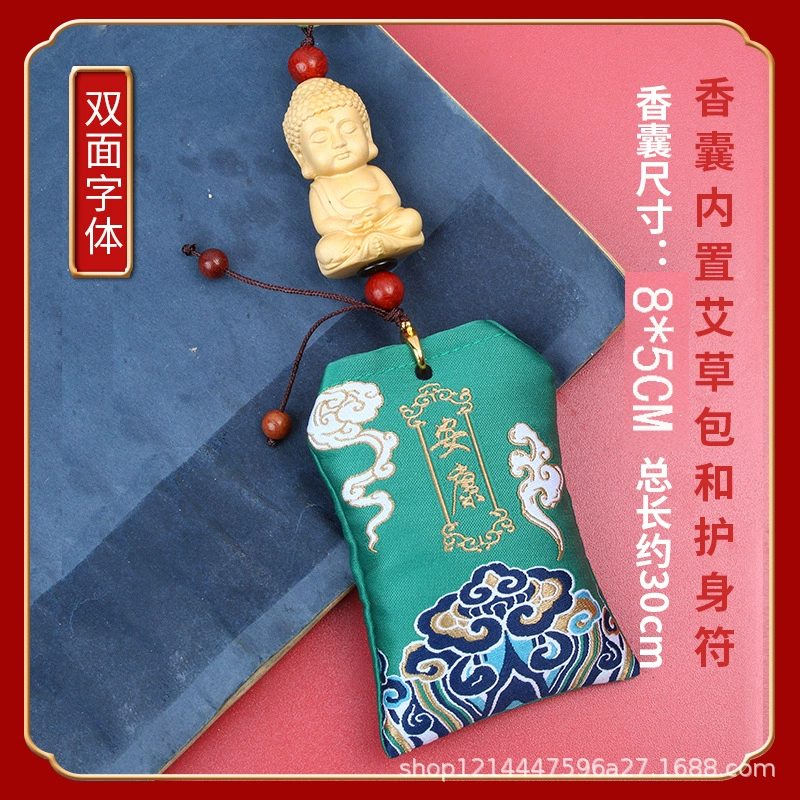 High-end pendant for car, carved protective amulet, accessory, rear view mirror, flower decoration, Birthday gift