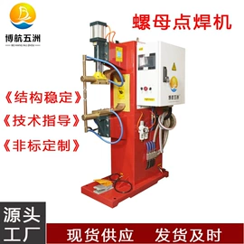 焊接材料附件;焊头;激光焊机