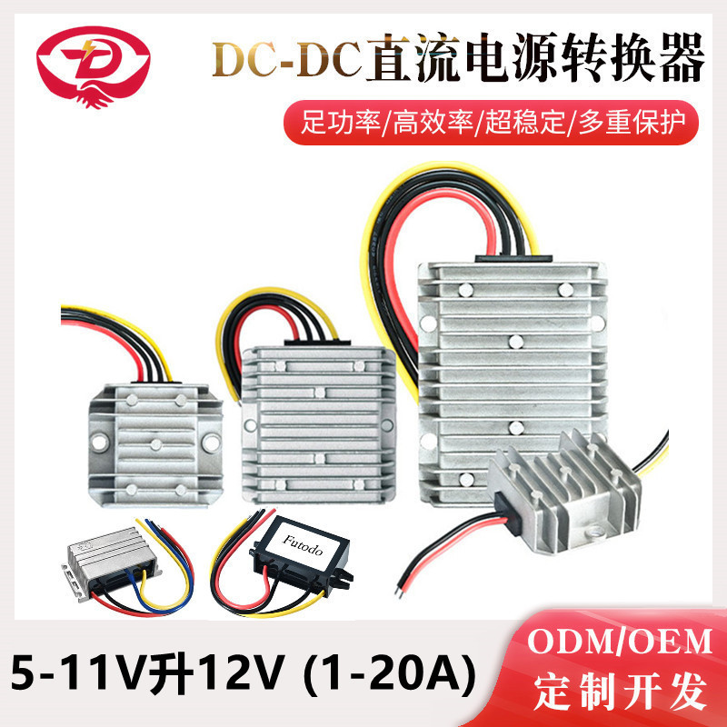 5V-11V to 12V Power Supply 5V7.4V8.4V to 12V6V to 12Vdc-Dc Power Converter High Efficiency Boost