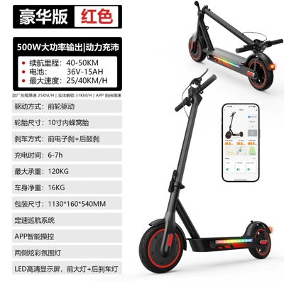 from the source factory, Qatlanan elektrik skuterlər - 500w-high-power-motor-36v-15a-lithium-battery-dual-side-colorful-ambient-lights-range-of-about-40-50km-red
