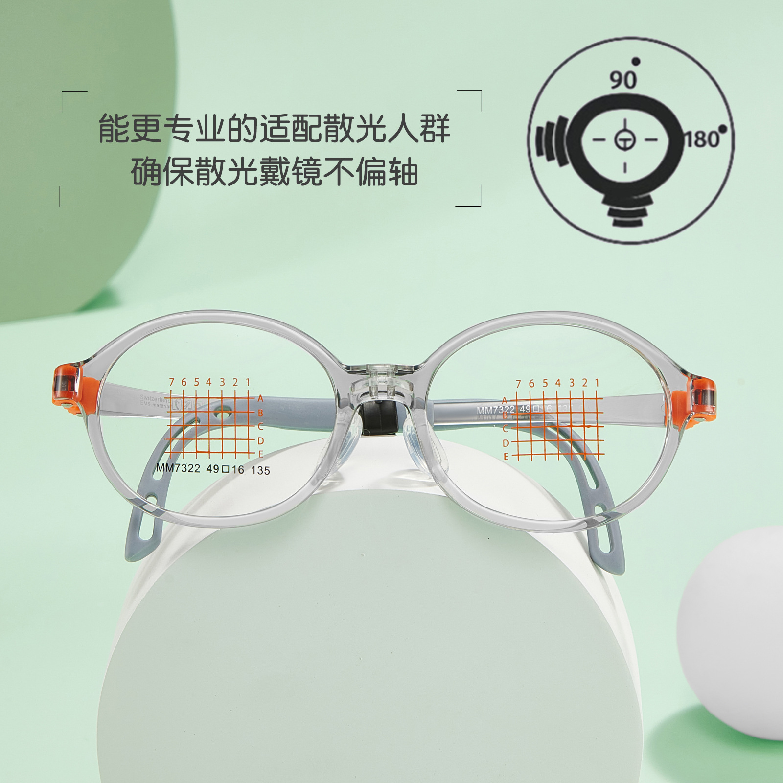 Libro rojo, el mismo marco de gafas para niños suizo EMS, bisagra de memoria ajustable, piernas sin pellizco, Danyang, lote de gafas