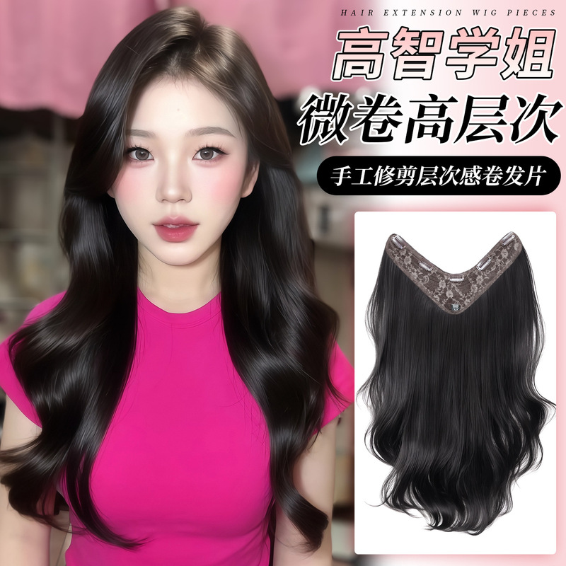 Wig for Women Cross-Border Export Five-Card V-Shaped Wig Piece One-Piece Curly Hair Big Wave Invisible Traceless 55cm Wholesale