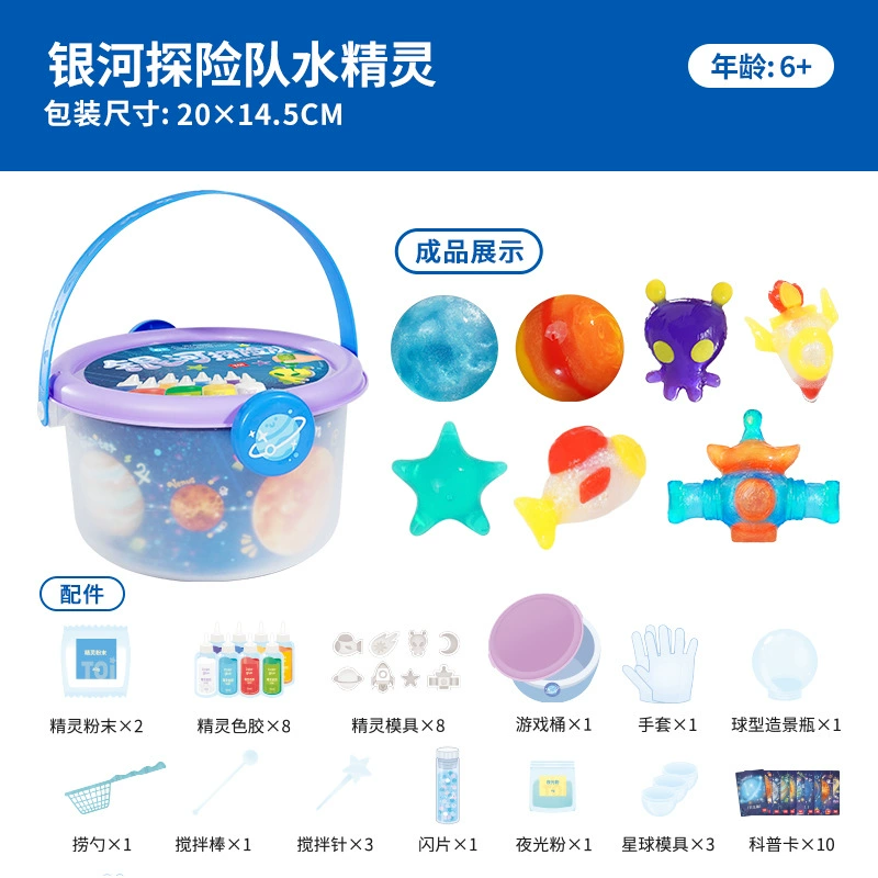 TOI图益 Популярная научная игрушка для мальчиков для рыбалки, ручная работа, 3D, поделки