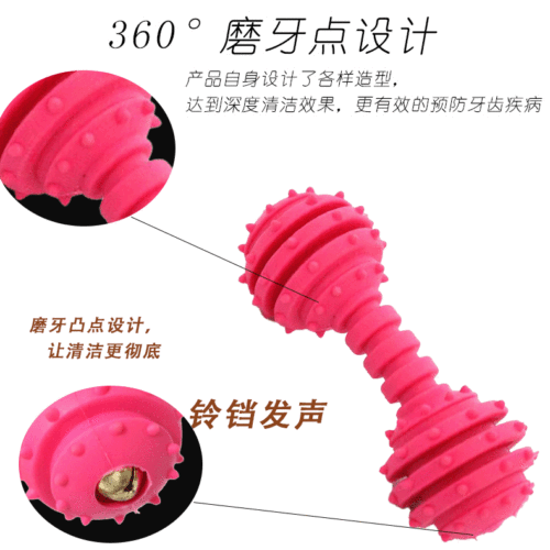 Dog toys, teeth grinding sound, bite-resistant sound ball, Teddy VIP Zhongda training toy, cat toy, pet supplies