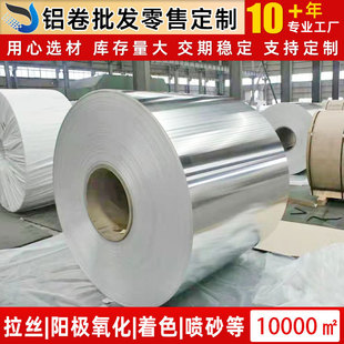 1060�X����3003�����XƤ�X�����l����늏S1100�����X���������X��