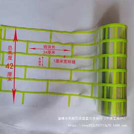 外墙仿砖模具和纸胶带分格带真石漆美纹喷漆遮蔽假砖模型网格批发