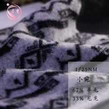 ����1/25NMС��67����ū��ë33����ɫ���߱���������ë����ë��