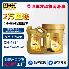 其他工业润滑;柴油机油;汽油机油