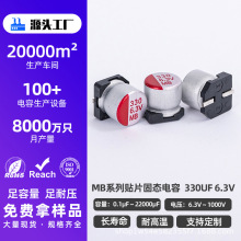 늽�����NƬ�̑B늽���ݸ��l���NƬ�X늽����6.3v 330uf ���