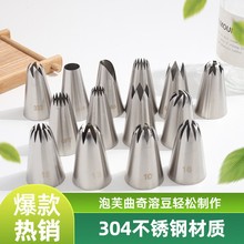 ʳƷ��304����ִ���ѻ���6/8/10�������ܶ����漷��DIY�決�ر�