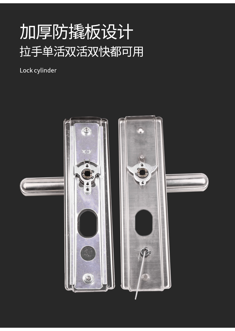 防盗门把手-麻点_04.jpg