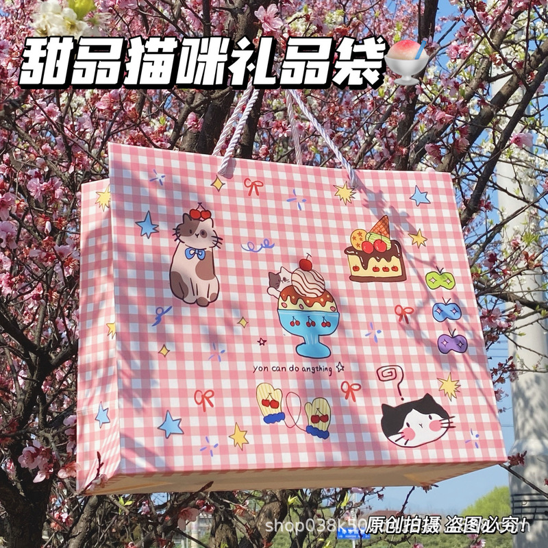 New Dessert-Themed Cat Gift Bag, Cute Cartoon Pink Small Plaid Birthday Gift Bag, Fresh and Simple for Gifting