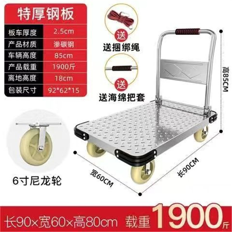 钢板小推车拉货手推车搬运车家用平板车便携拖车折叠小拉车|undefined