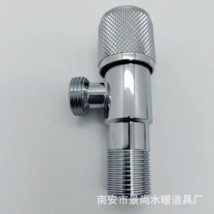 Self-produced stainless steel triangle valve litchi wheel electroplating angle valve washbasin sink toilet water stop valve