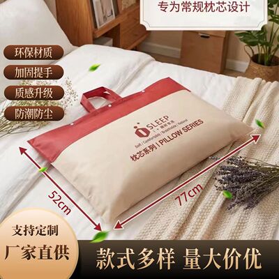The bed Supplies Non-woven fabric Double Pillow core Moisture-proof dustproof latex pillow reticule goods in stock wholesale Pillow core
