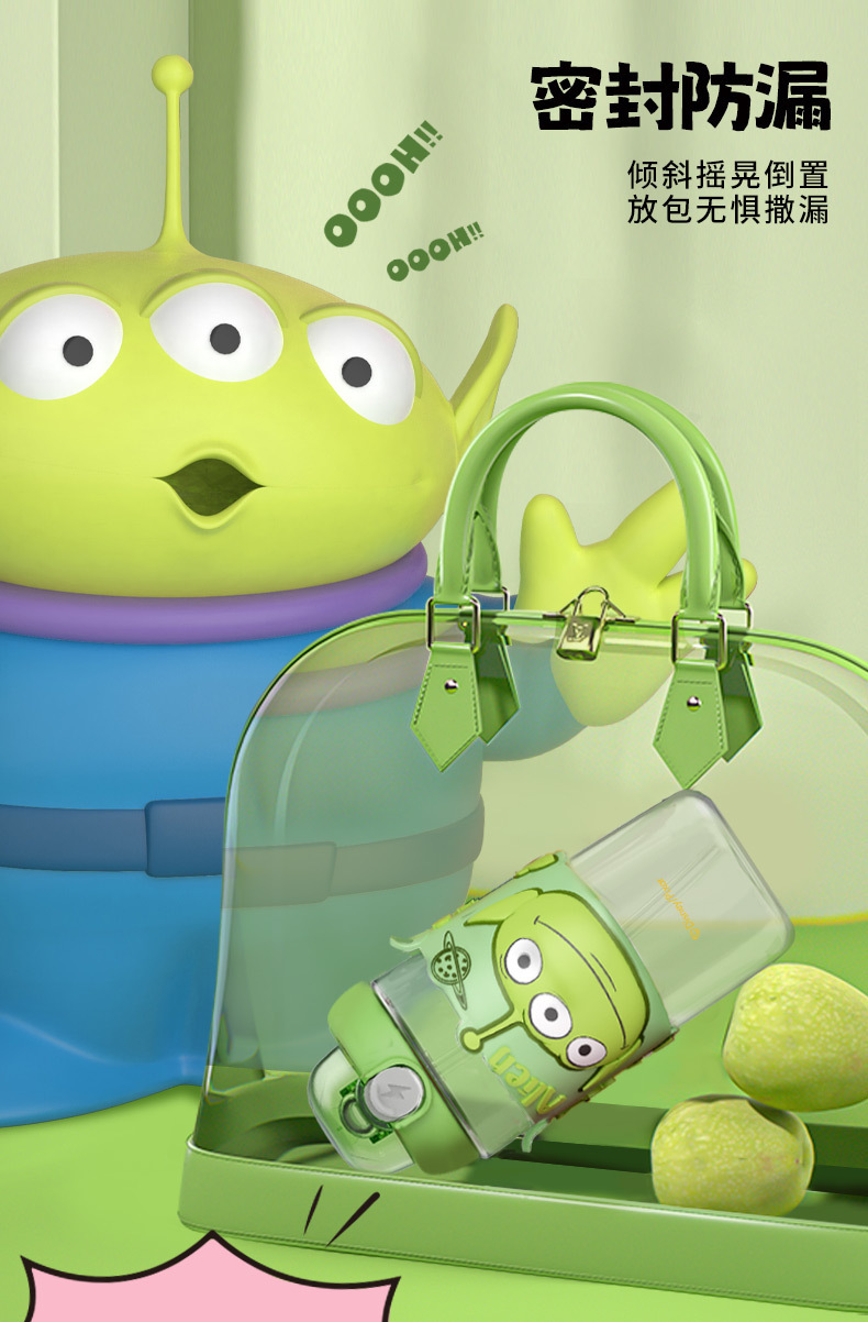 艾可思工厂卡通草莓熊三眼仔巴斯光年缤纷太空杯650mL 弹盖