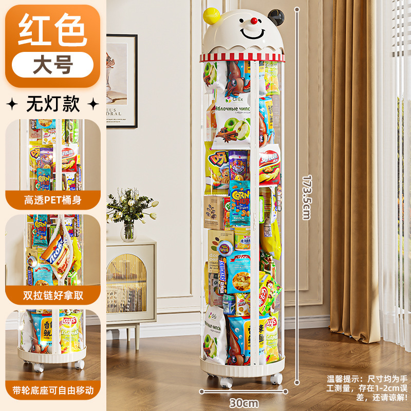 スナック人形収納バケツジッパー付き輪透明かわいい趣味笑顔ライト付き整理保存神器大容量|undefined