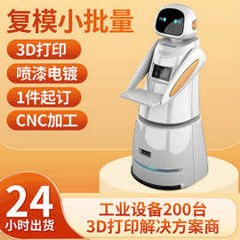 3d打印服务FDM光固化ABS手办打样手板模型复模CNC加工小批量制作