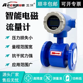 液位仪表;流量计;显示仪表