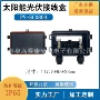赛康阻燃源头ip65二极管