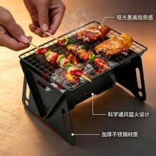 户外可折叠烧烤炉家用室内外不锈钢烧烤炉焚火炉易携带取暖炉便携