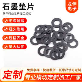 石墨垫片耐高温石墨片防水垫圈防尘减震尼龙垫片多规格厂家批发