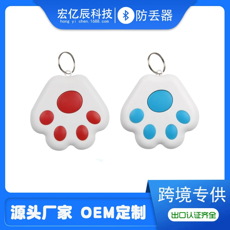 Умный собачий коготь Bluetooth анти-потерянное устройство трекер локатор мобильный телефон кошелек рюкзак для ключей анти-потерянное устройство Bluetooth 4,0