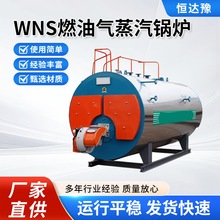 定制医院燃气真空热水锅炉 0.5-7MW热功率燃气真空相变热水锅炉