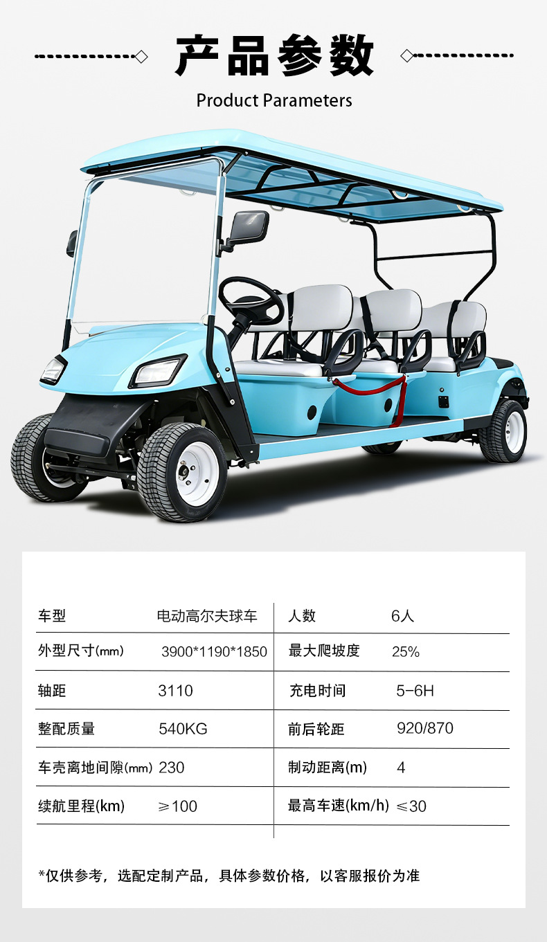 Golf Carts with 6 Seats and 8 Seats for Sales Offices, Property Tours, Tourist Attractions, Sightseeing, Guesthouses, and Hotels