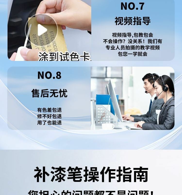 Civic Touch-Up Pen 11Th Generation Crystal White Dark Gold Blue Original Car Paint Scratch Repair Self-Spray Paint Point Supplies