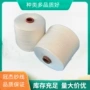 精梳紧密jc50t50竹节纱