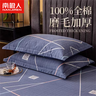 Nanjiren's New Cotton Pillowcase 48X74Cm Pair Thickeneded Single Student Dormitory Pillowcase Pure Cotton
