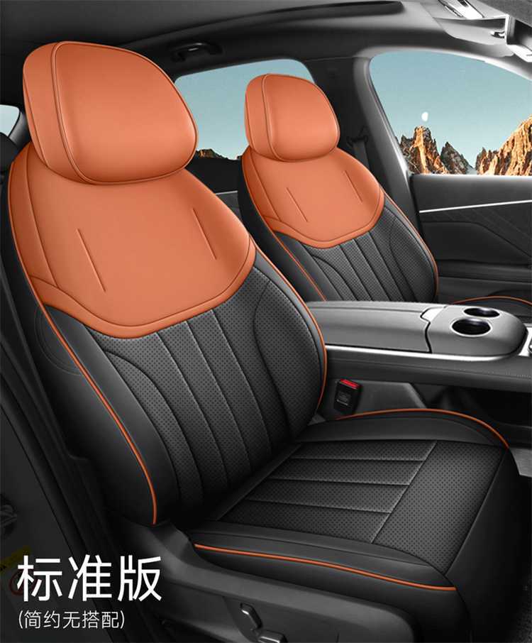 Changan Deep Blue S07 Car Seat Cushion, Deep Blue S7 Full Leather Seat Cover, All-Season Universal Seat Cushion, Full-Cover Seat Cover