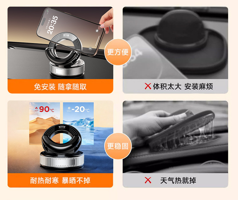 2026 New Model Rotating Suction Cup Phone Holder, Dashboard Vacuum Adsorption Adhesive Car Phone Holder