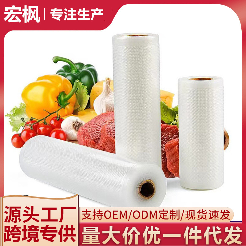 Línea de malla bolsa de alimentos al vacío con tornillo de tira línea de vacío máquina de compresión bolsa de embalaje de plástico para el hogar bolsa de sellado al vacío