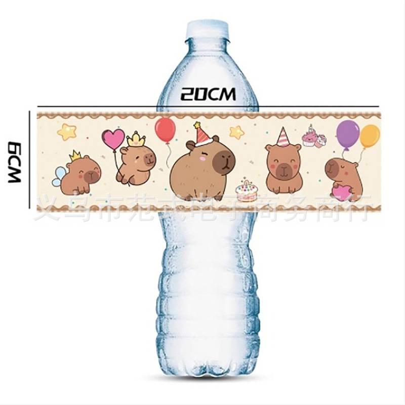 新しいカピバラテーマパーティー食器誕生日パーティーカピバラ使い捨て紙皿ティッシュディナープレートテーブルクロス|undefined