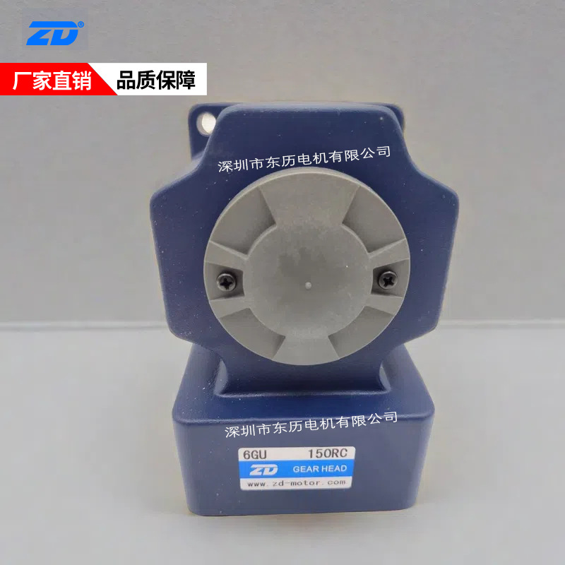 ZD无锡中大减速机6GU150RA电机齿箱GEAR HEAD中大力德马达牙箱