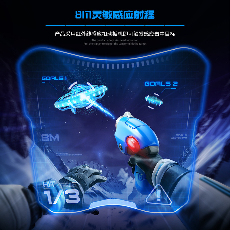 跨境新品XS4射击感应飞碟无人机四轴飞行器避障直升机儿童玩具|undefined