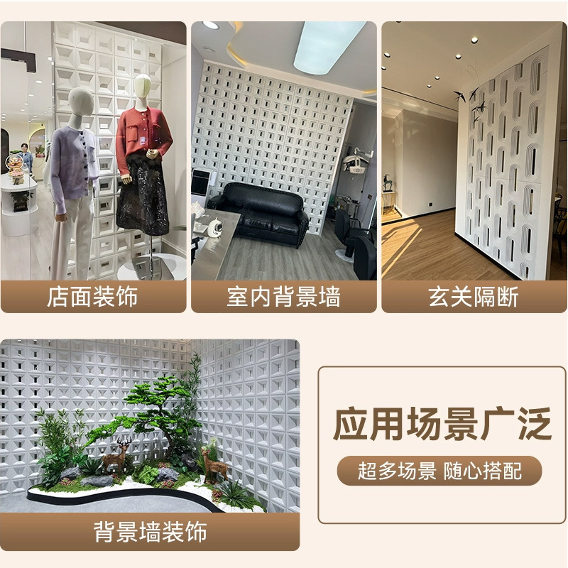 pu九宫格双面隔断款背景墙艺术装饰pu构件空心砖轻质仿石材文化石|undefined