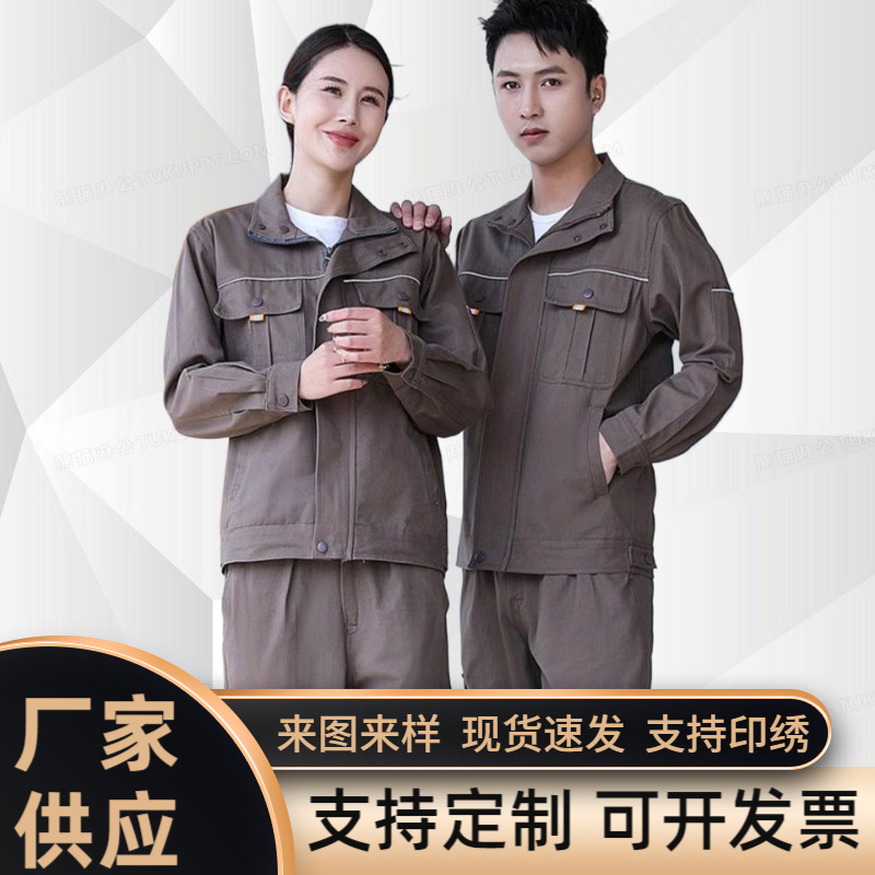 綿作業服、メンズ耐摩耗性・防汚作業服、耐熱性、厚手溶接作業服、春秋冬作業服セット|undefined