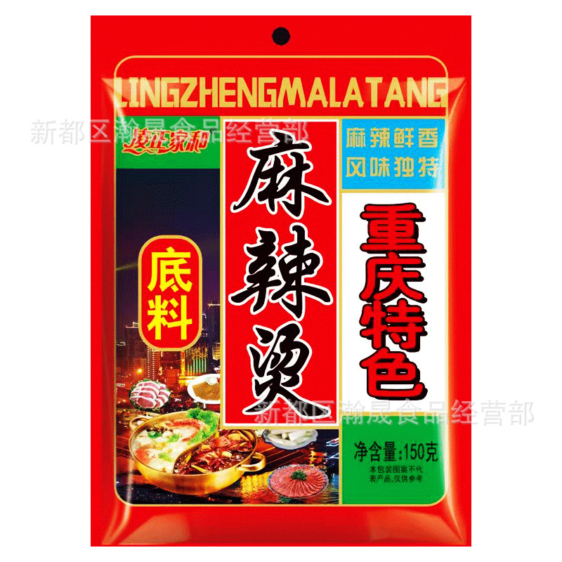 四川特产重庆火锅底料青花椒鱼料麻辣烫跑江湖地摊十元模式批发详情3