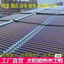 �S��̫��ܟ�ˮ��������ģ�K ����ˮ�� �p߅25��50�ܱ��ع�ˮ��