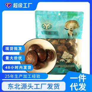 �㹽��؛�a��ֱ������һ�����lĢ��  �㹽��