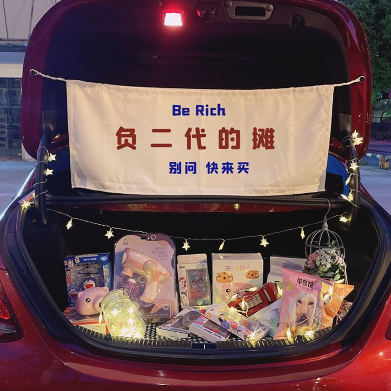 Street market milk tea shop stall hanging cloth drop car trunk advertising cloth decorative brand snack car horizontal cloth