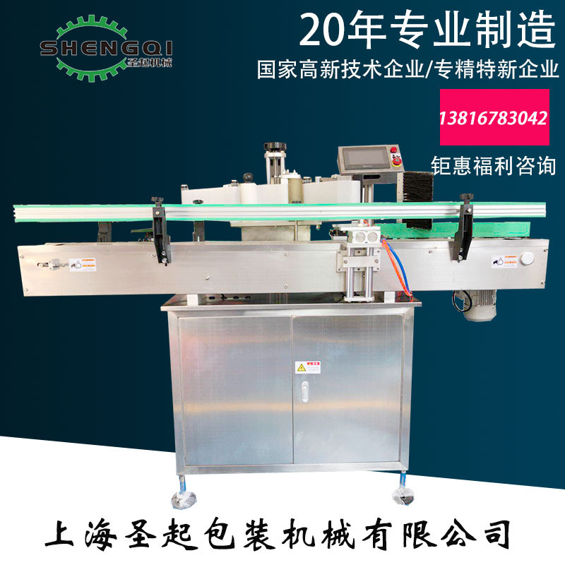 ��������� СԲƿ����� Բƿ���ɽ������ ���ɽ������