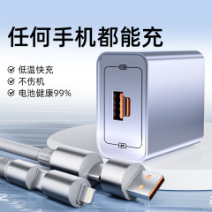 エネルギードラえもん携帯電話急速充電セットトリチウム超フラッシュ充電二口充電器はリンゴPD華為安卓急速充電を適用する