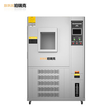 BRK-50A�ɳ�ʽ�ߵ͜؝�ύ׃ģ�M�h���ϻ��a�ؐa��ԇ���