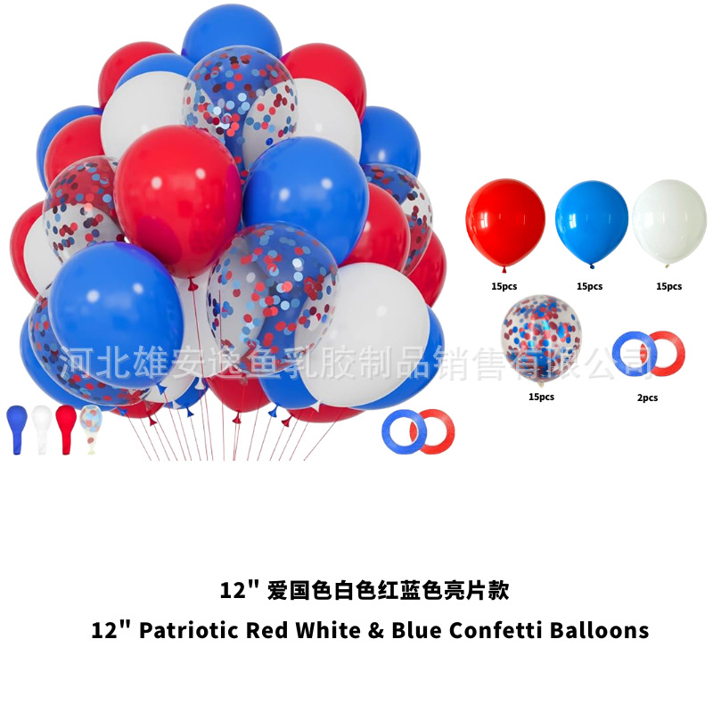 Transfronterizos 60pcs 12 pulgadas set de globo de sequela metálica decoración de cumpleaños decoración de boda paquete Amazon