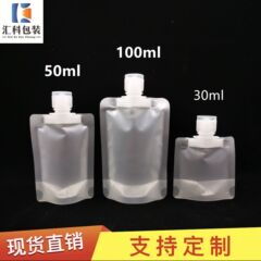 メーカー既製ローションバッグ、ポータブルシャンプーマスクバッグ、つや消しフリップトップスパウトバッグ、化粧品旅行用詰め替えバッグ